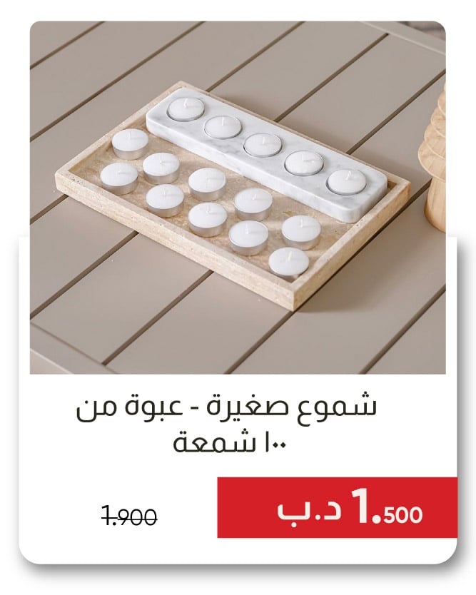 YESB25-SD-Tea-Light Cand Pack of100