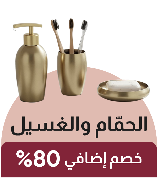 MRSSU25-TP-CP-Bath & Laundry