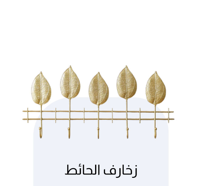 UAE25-DC-Category-Wall Accents