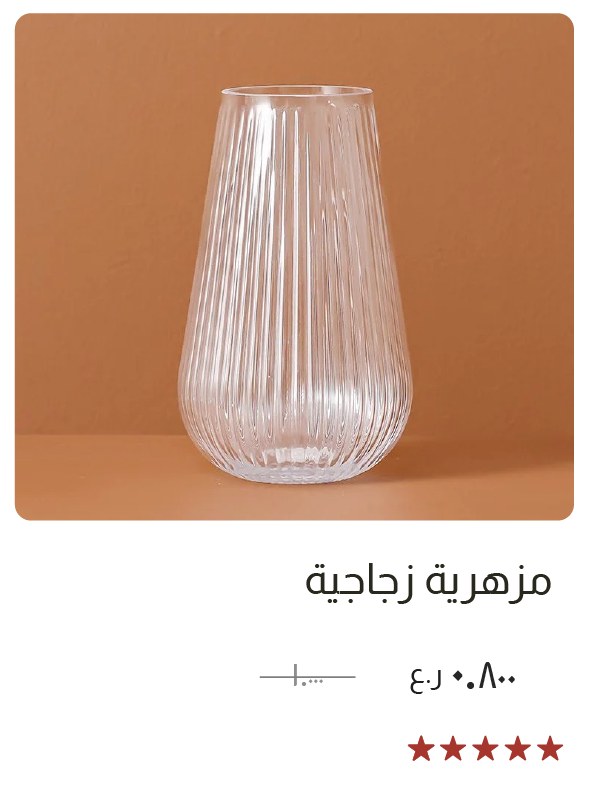 EHO-SD-Glass Vase