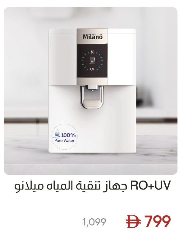 EHU-SD-RO+UV Water Purifier