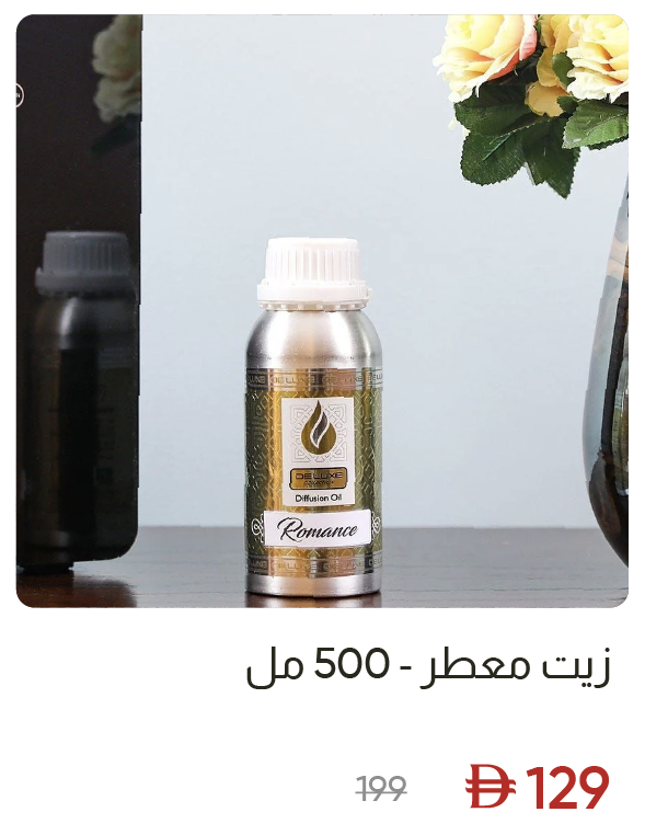 EHU-SD-Aroma Diffuser Oil-500m