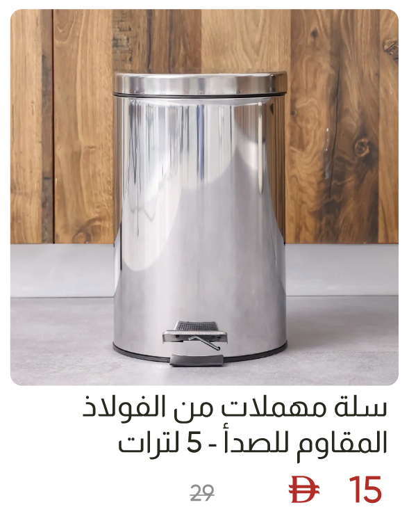 SSU-SD-Stainless Steel Dust Bin-5 L