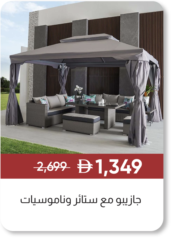 MRSU25-GLP-SD-Gazebo WCurtains Roma