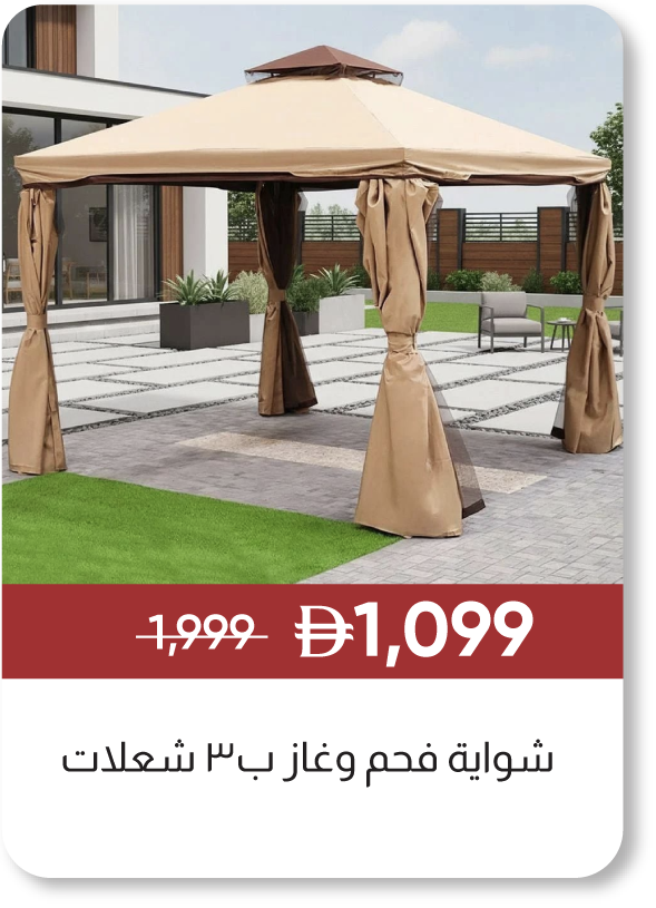 MRSU25-GLP-SD-Sandra Gazebo Alum