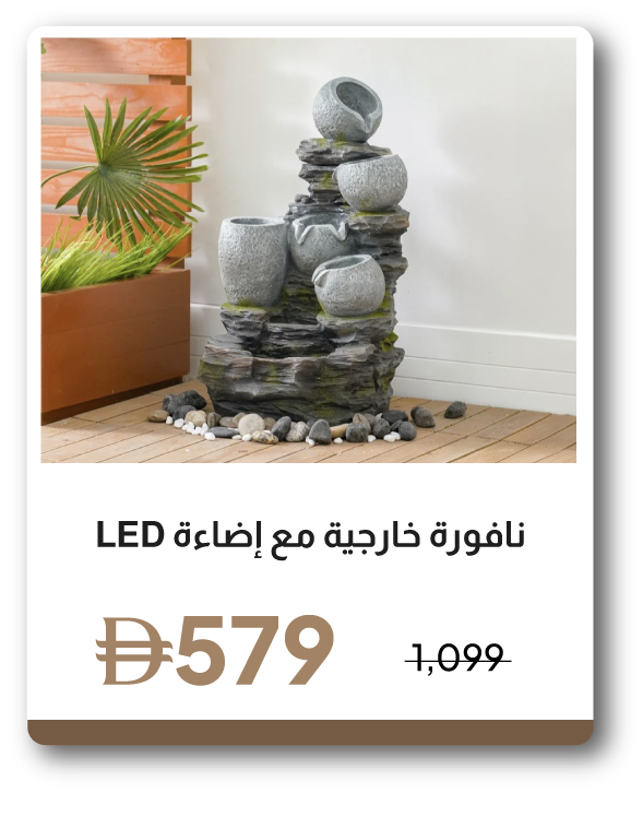 PRU26-GLP-SD-Fountain with LED