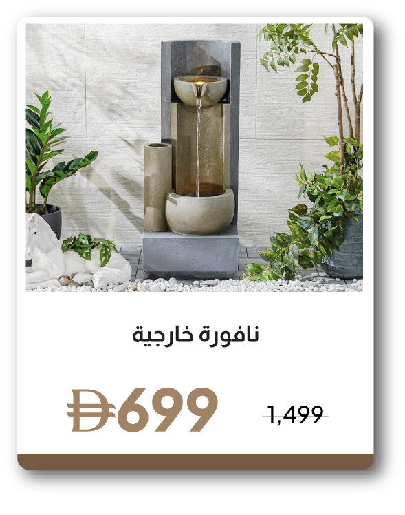 PRU26-GLP-SD-Outdoor Fountain