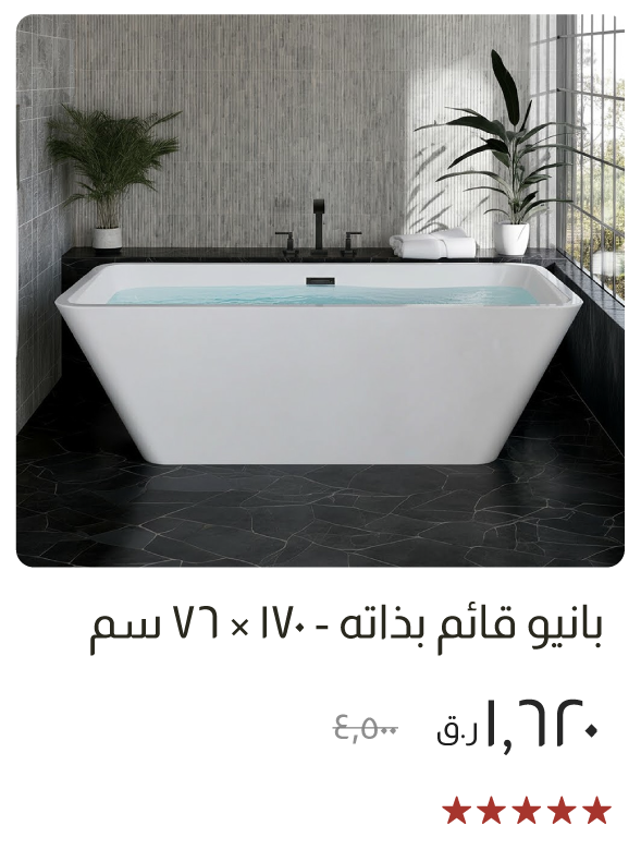MSQ-SD-Free Standing Bathtub