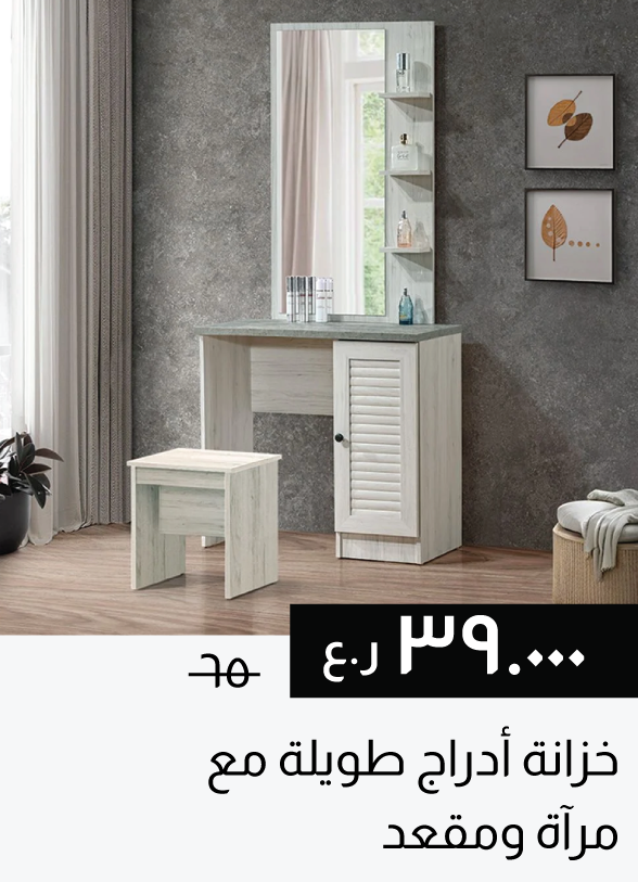 SSSO25-SD-Tall Dresser W Mirror