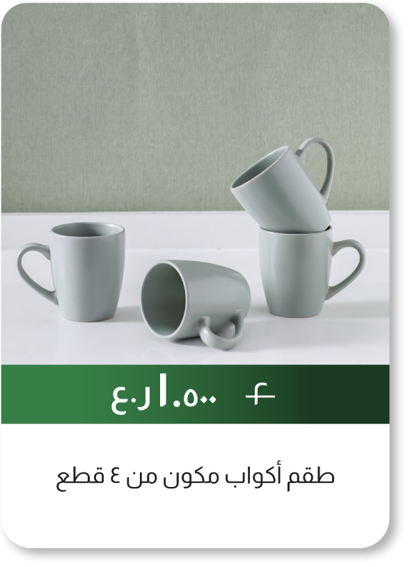 NDSO25-SD-4-Pc Mug Set