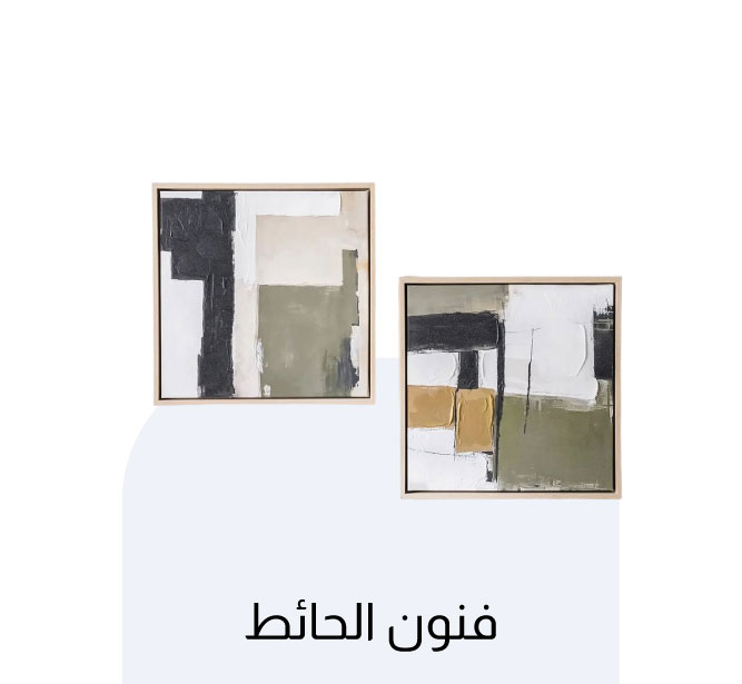 UAE25-DC-Category-Wall Arts