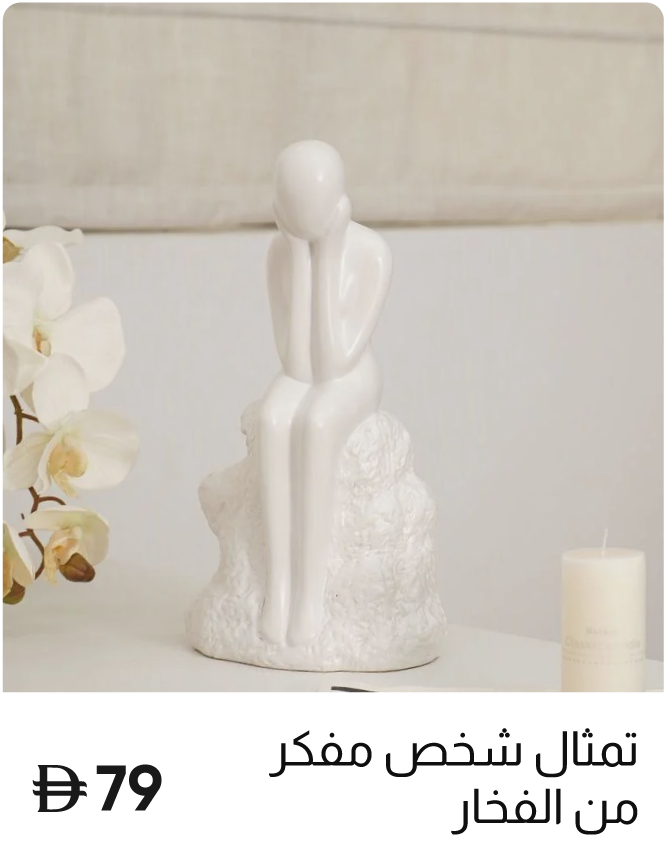 U25-GS-Strip-Stoneware Sculpture