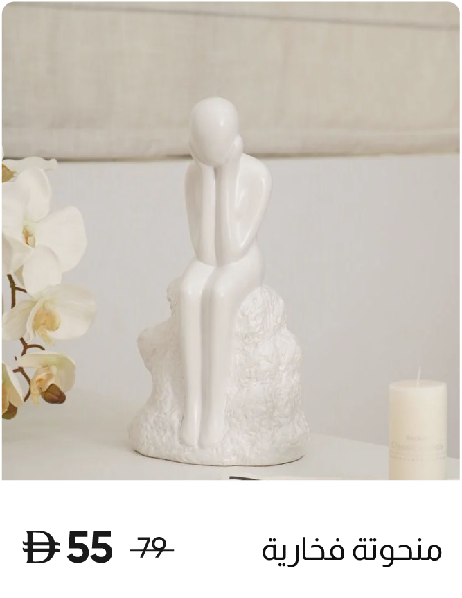 U25-GS-Strip-Stoneware Sculpture