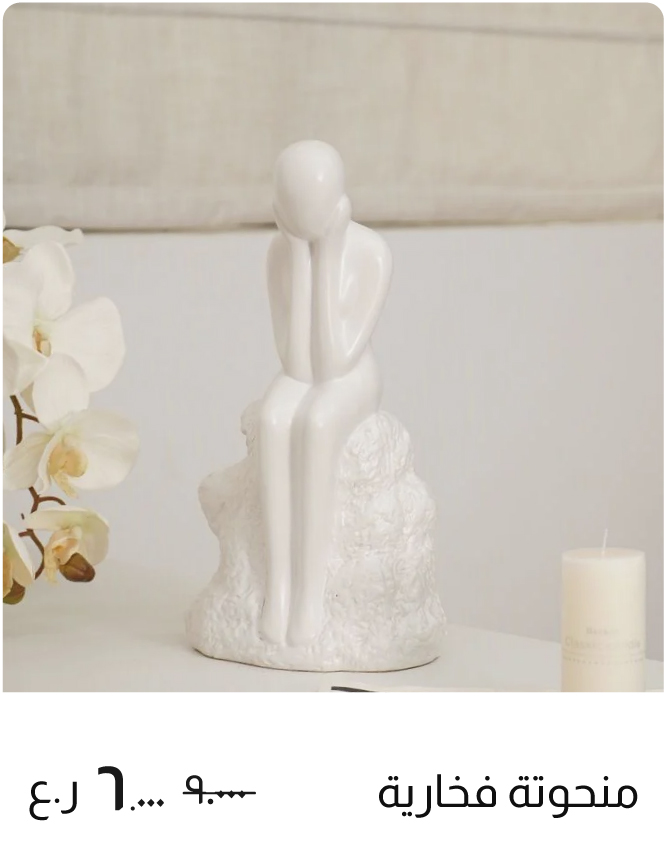 O25-GS-Strip-Stoneware Sculpture