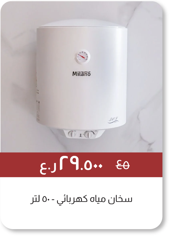 EOYFSO25-SD-Electric Water Heater