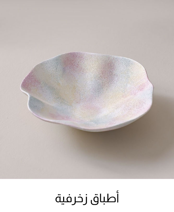 UAE25-Decor-HA-Decorative Bowls