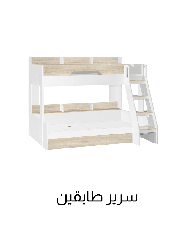 U25-Kids LP-TC-B-Bunk Bed