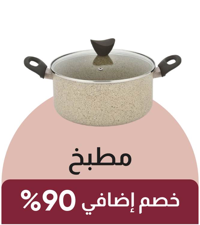 MRSSU25-TP-CP-Kitchen