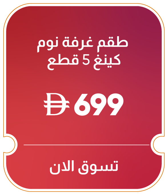 11:11U25-MDE-B-5PC King Bedroom Set