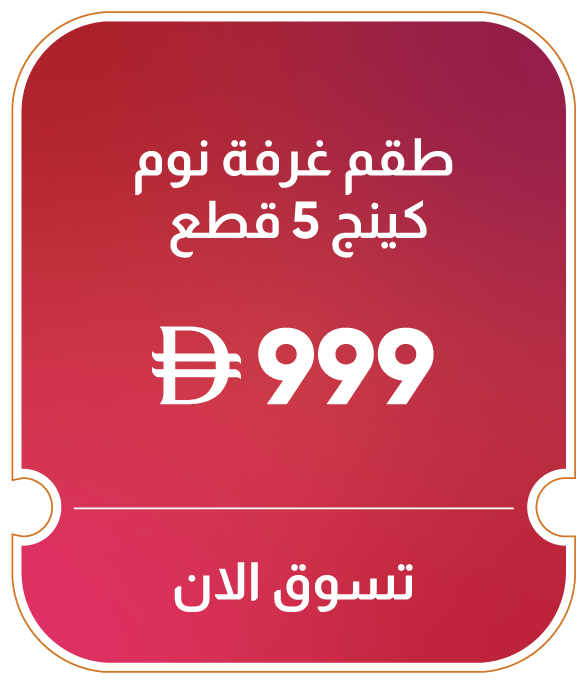 11:11U25-MDE-B-5P King Bedroom Set