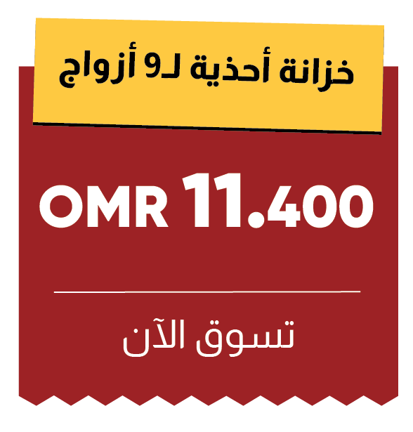 BRSO25 - TBPD-B-Shoe Cabinet