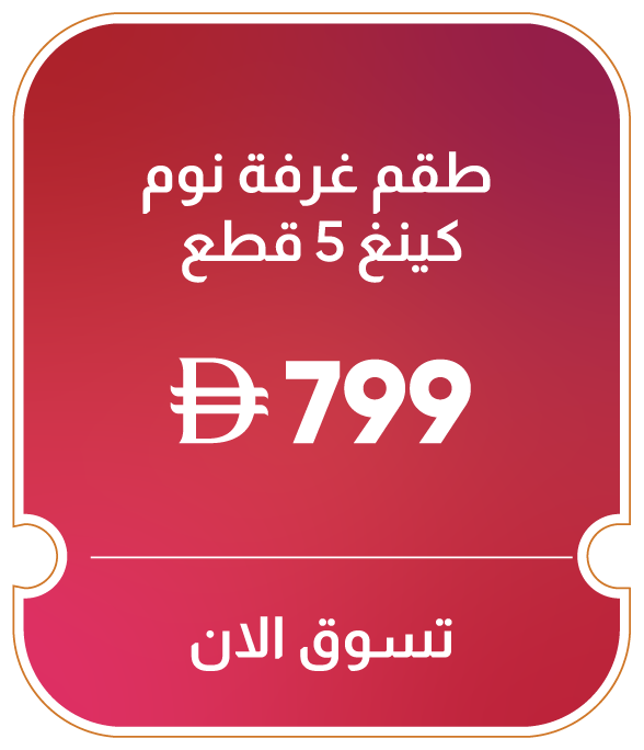 11:11U25-MDE-B-5PC King Bedroom Set