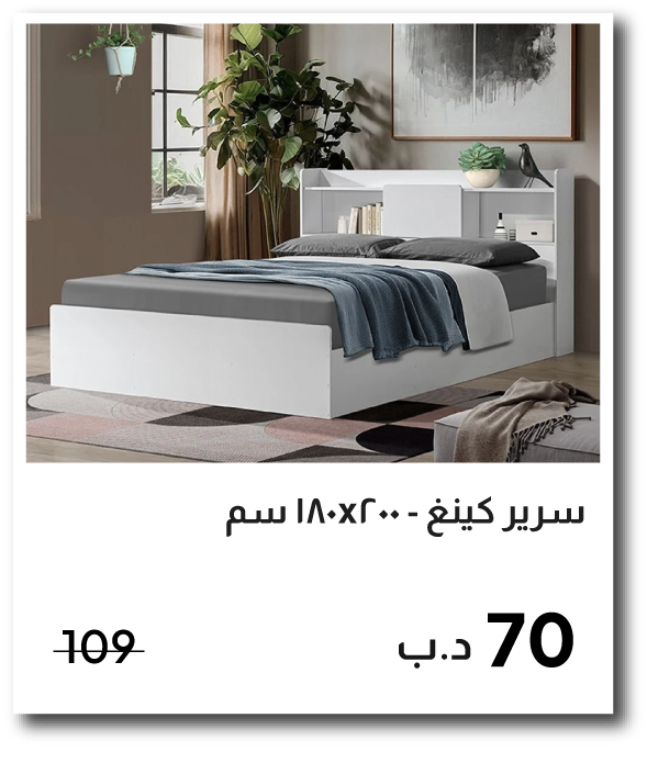 BH26-SD-IB-Supreme 180x200 King