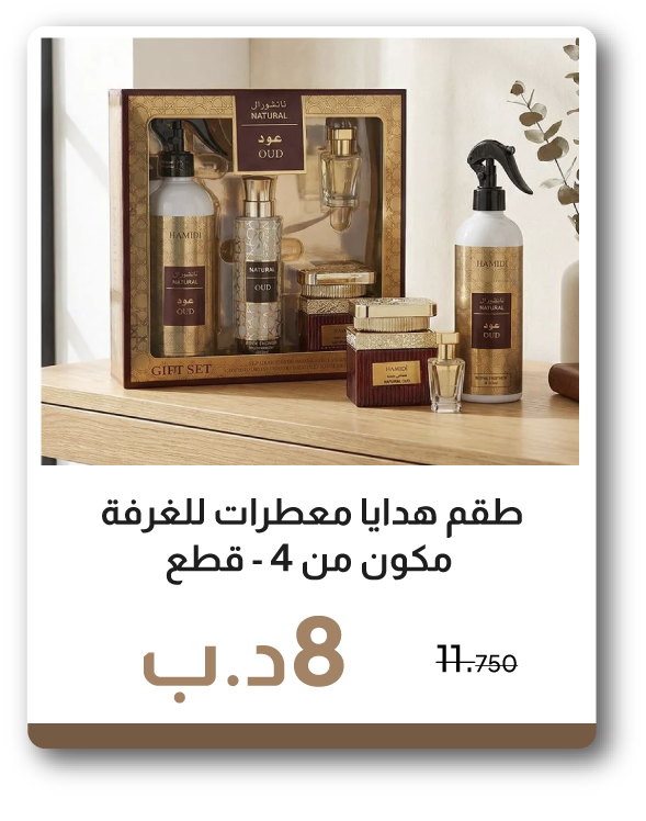 PRB26-SDK-4P Room Fragrance Gift St