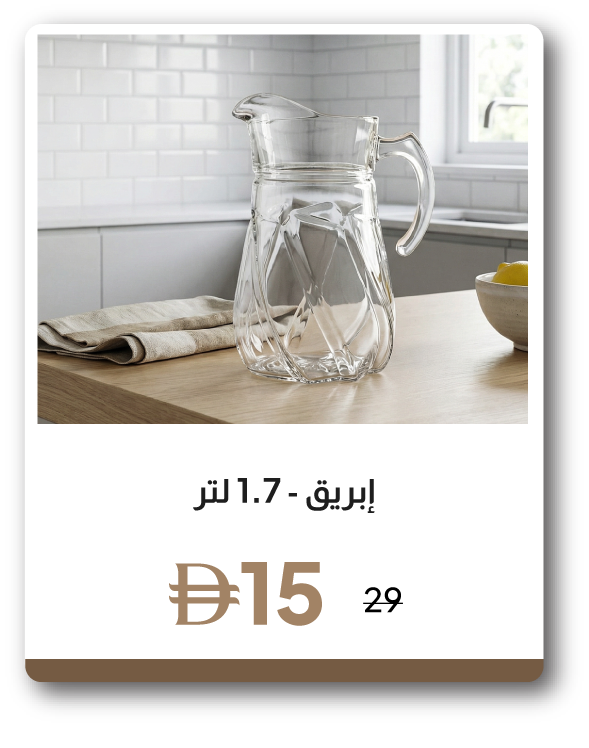 PRU26-SD-C&C-Jug - 1.7 L