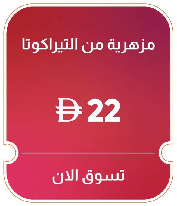 11:11U25-MDE-B-Terracotta Vase