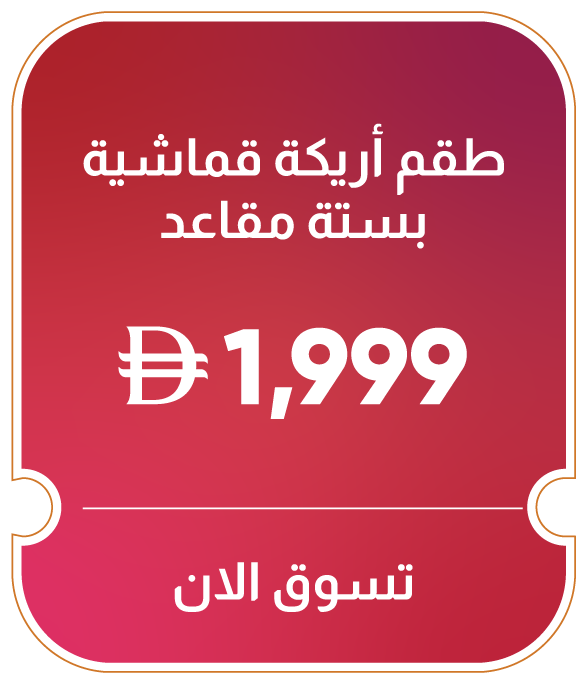 11:11U25-MDE-B-6S Fabric Sofa Set