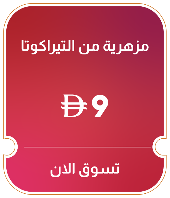 11:11U25-MDE-B-Terracotta Vase