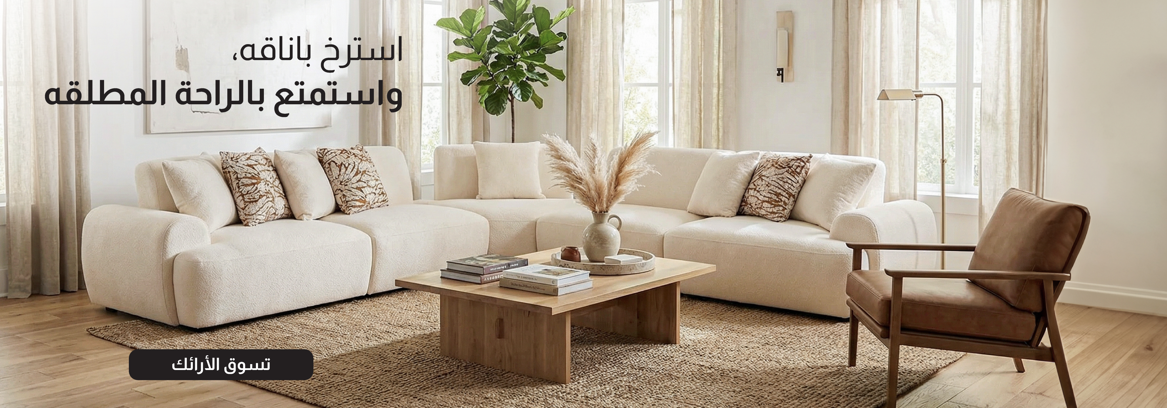 U26 - IB- Blocks Living Room