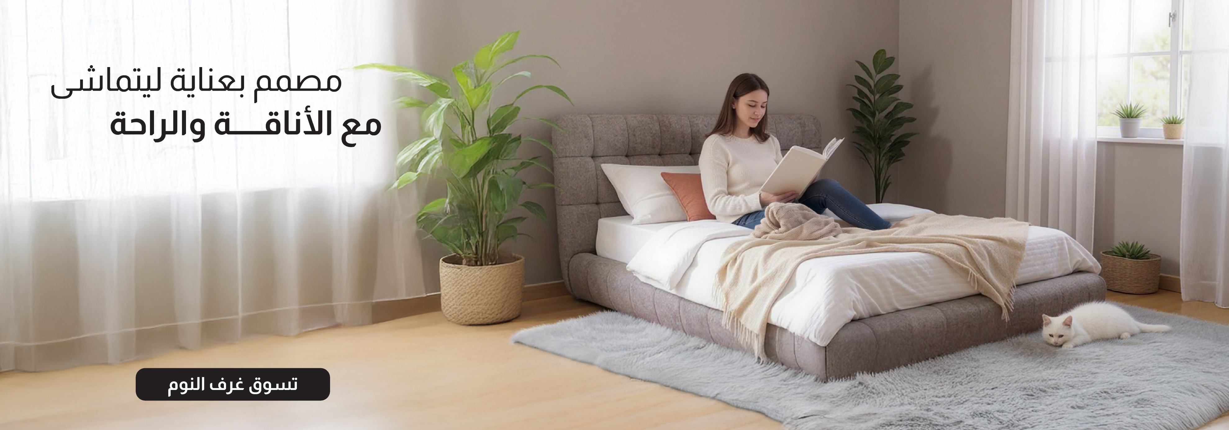 U26 - IB- Blocks Bed Room