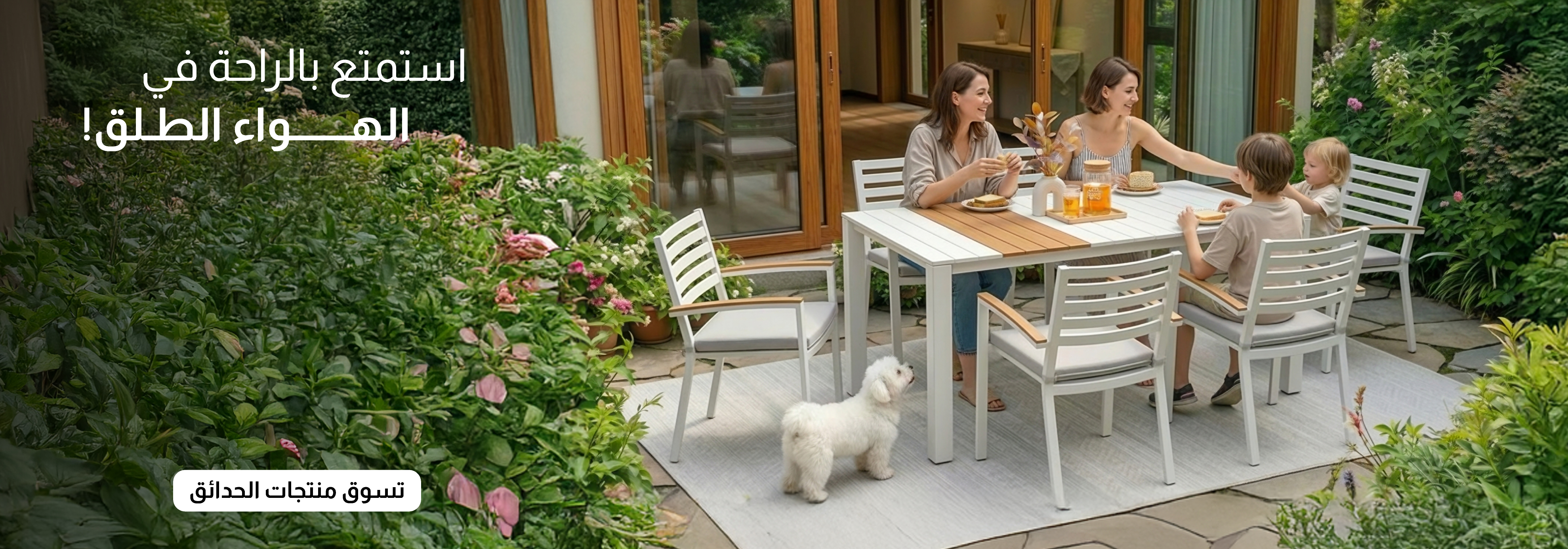 U26 - IB- Blocks Garden