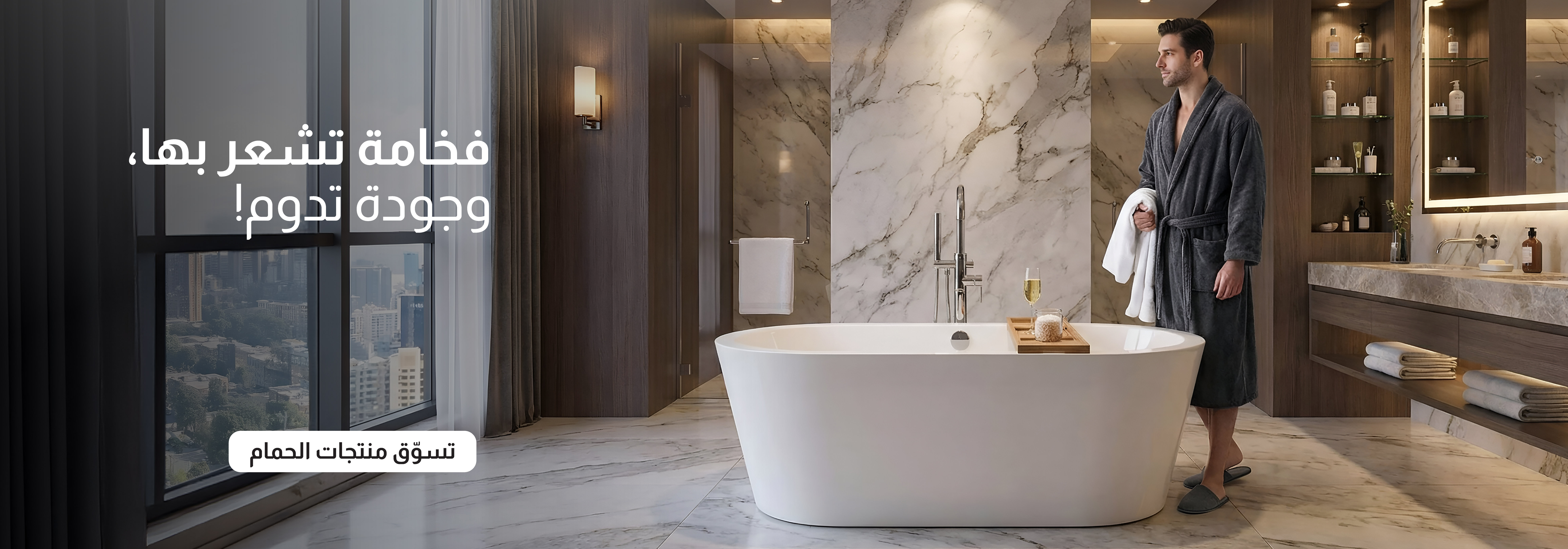 OM26- IB- Blocks Sanitary