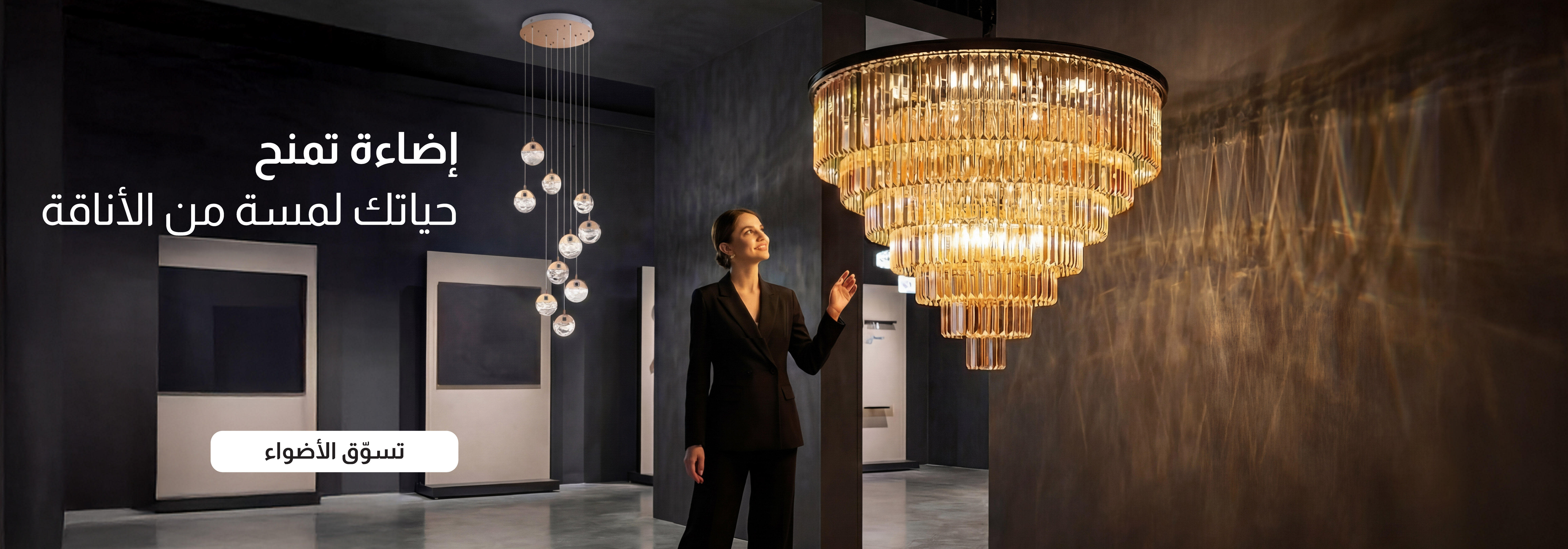 BH26- IB- Blocks Lights