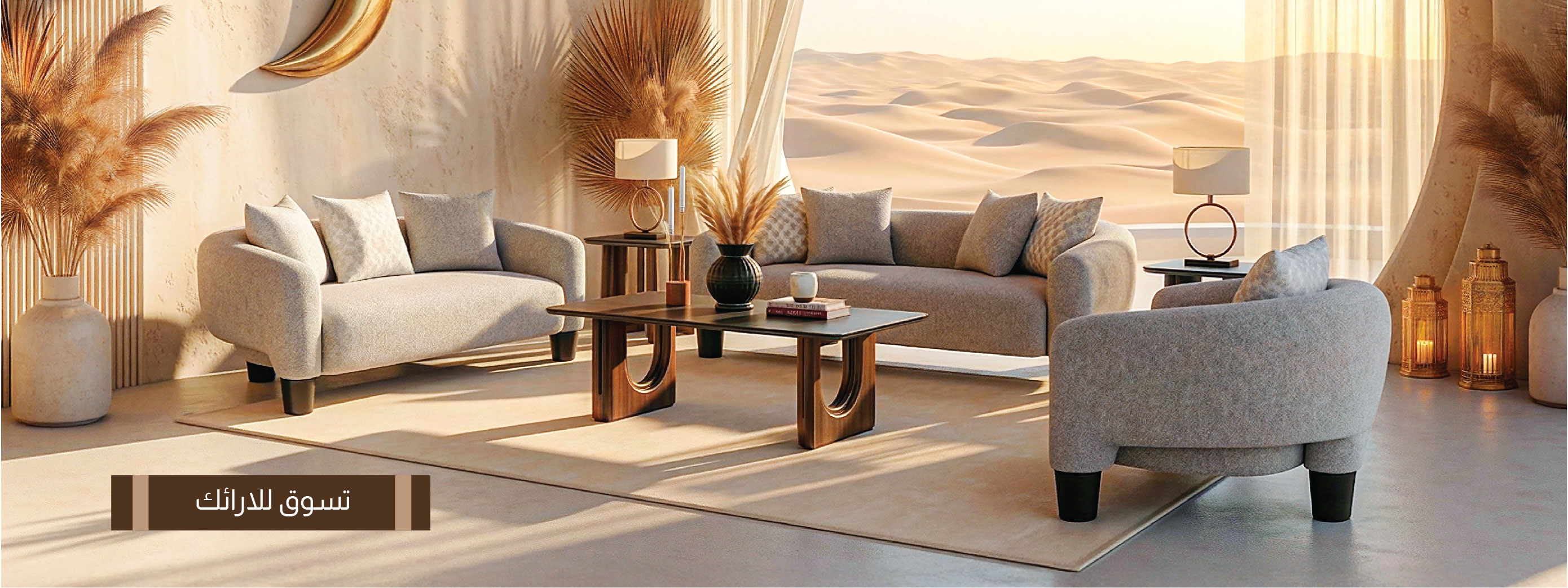 UPR26-IB-Living Room