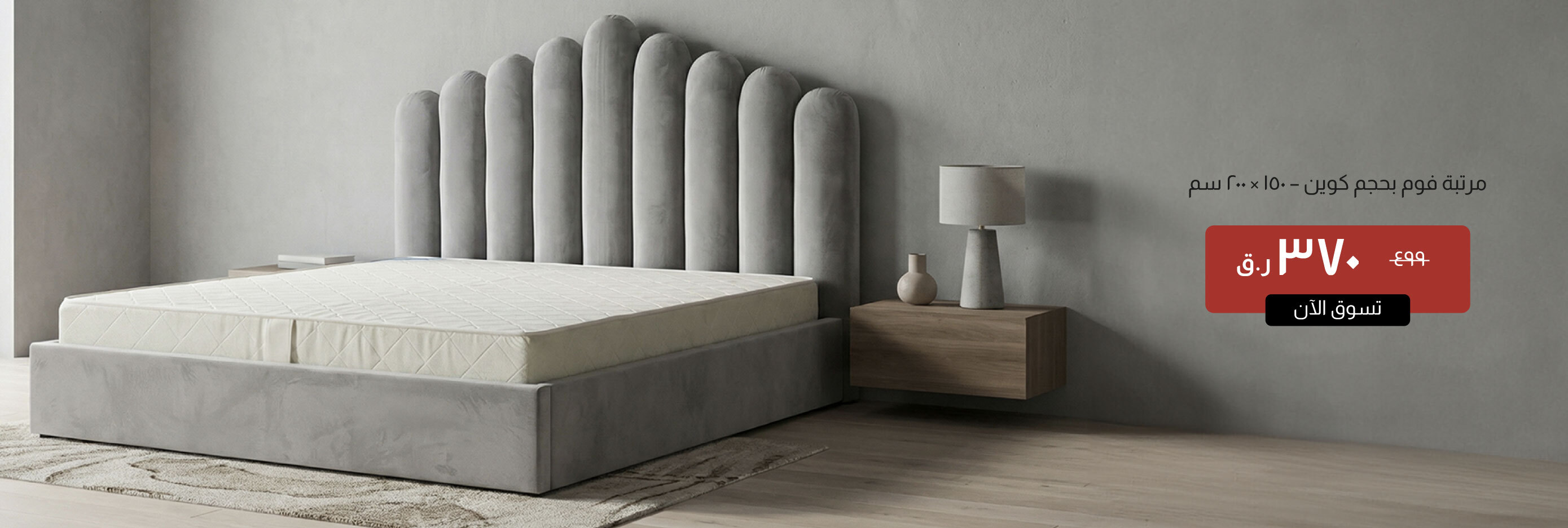 NYOQ25-CB-BRA-Queen Foam Mattress