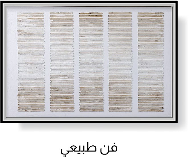 UAE25-WallArt-SBS-Landscape