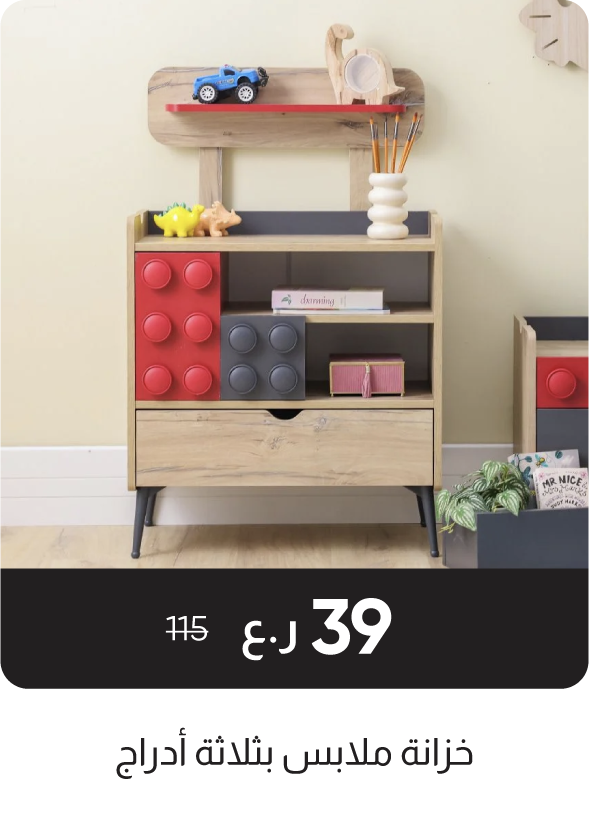 RSO-SD-3-Drawer Dresser