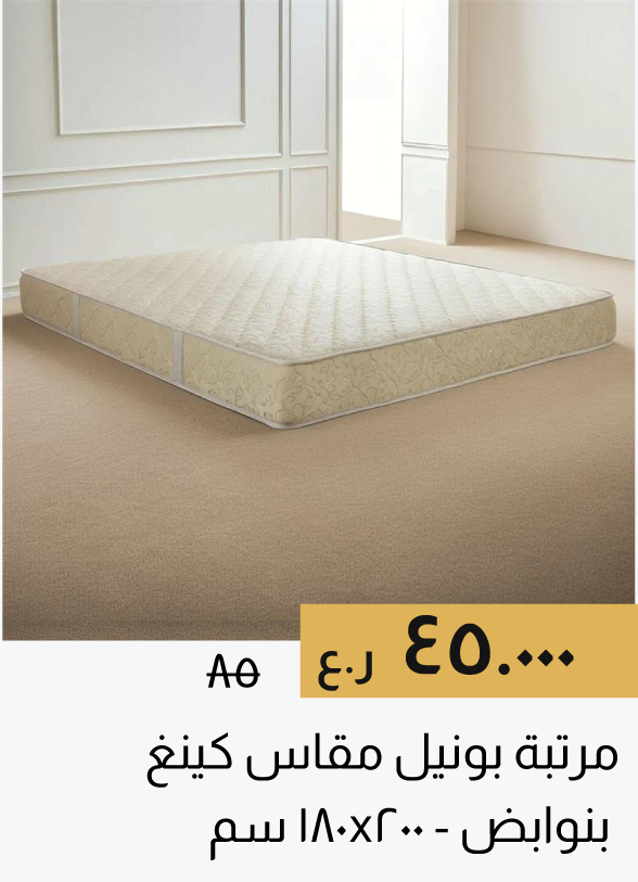 SFSO25-SD-King Mattress-180x200 cm