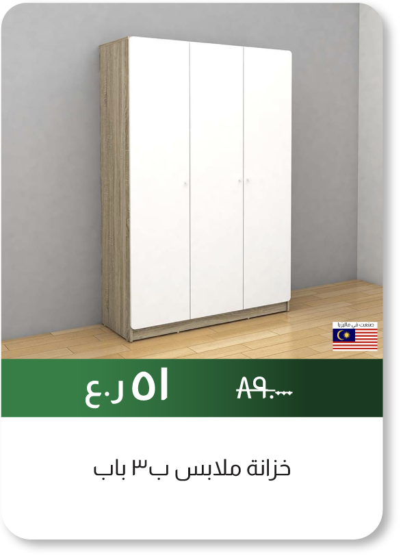 NSDO25-SD-Office Chair