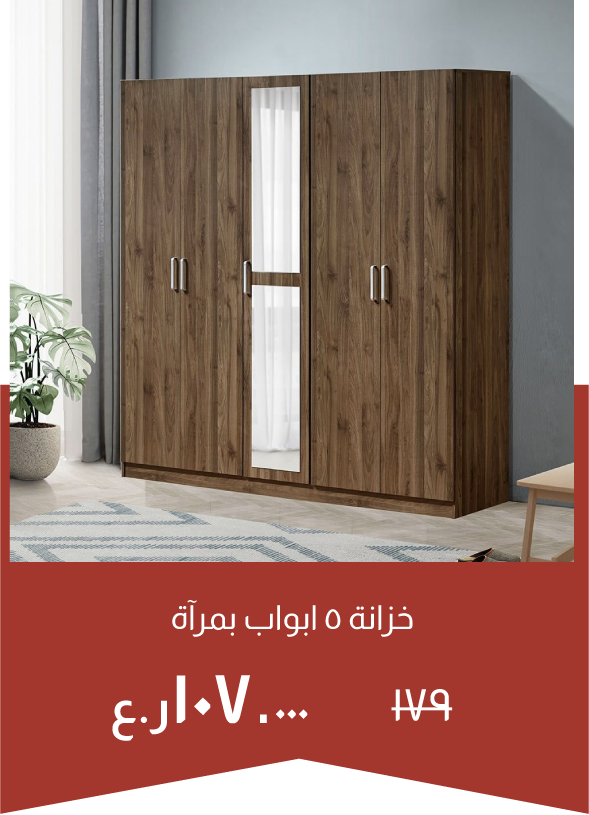 YECSO25-SD-5-Door Wardrobe wiMirror