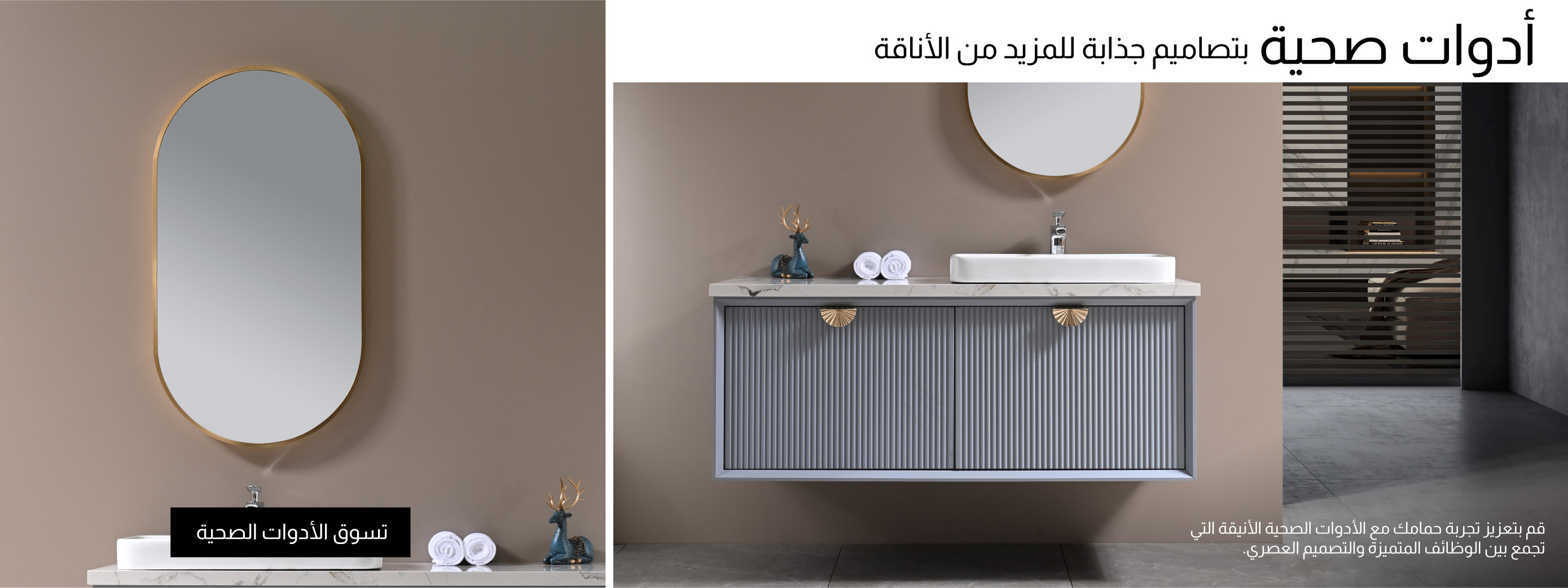 U25-IB-CB-Sanitary WO%