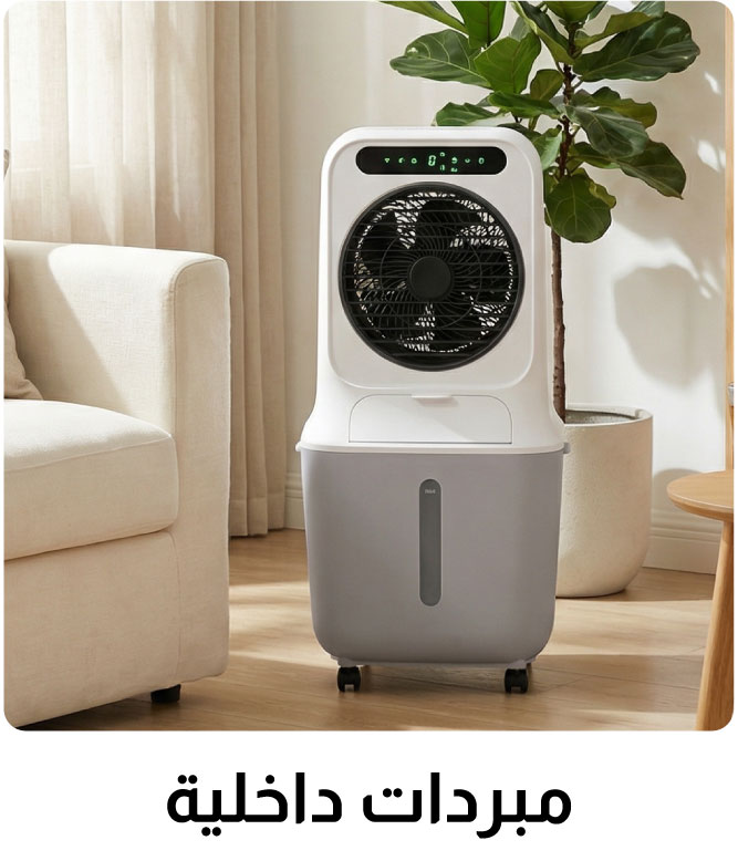 U26-F & C-4B-Indoor Cooler