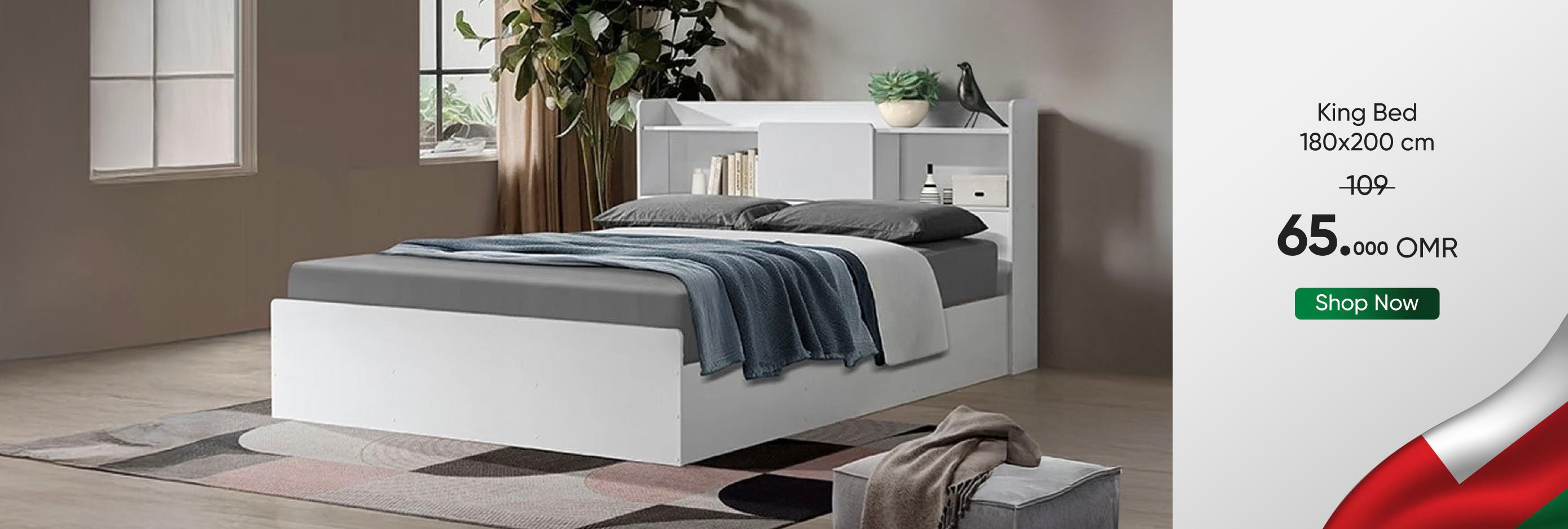 NDSO25-CB-BR-King Bed - 180x200 cm