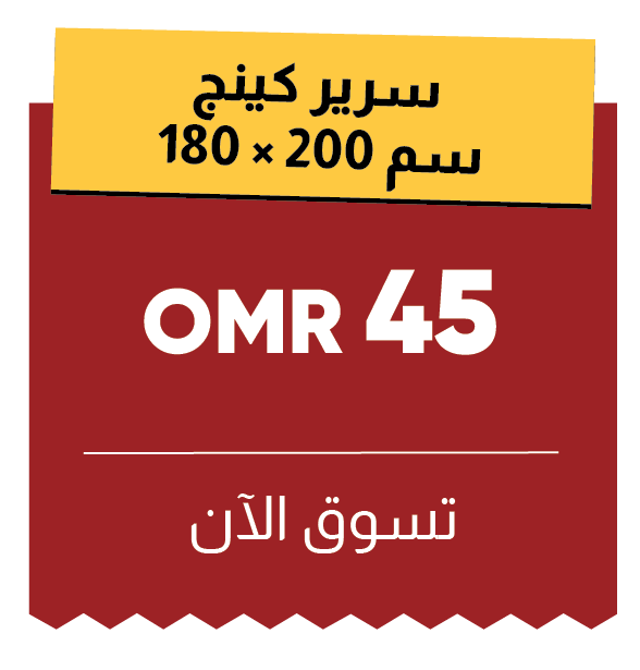 BRSO25 - TBPD-B-King Bed