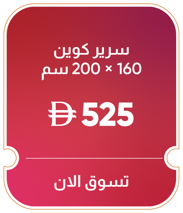 11:11U25-MDE-B-Queen Bed 160x200