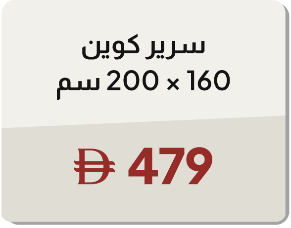 11:11U25-MDE-B-Queen Bed 160x200